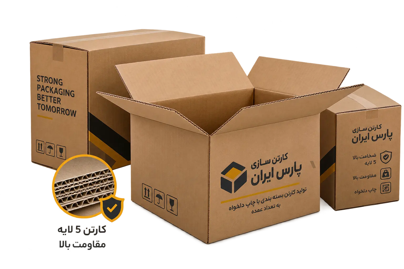 کارتن بسته بندی کارتن پارس ایران