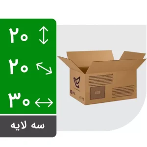 کارتن پستی سایز ۴ طرح جدید (بسته ۲۰ عددی)