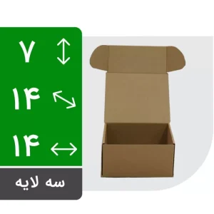 جعبه کیبوردی بدون چاپ دایکاتی ۱۴×۱۴×۷ ایفلوت – بسته ۱۰۰ عددی