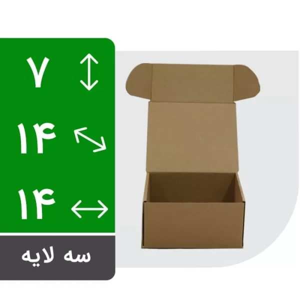 جعبه کیبوردی بدون چاپ دایکاتی 14×14×7 ایفلوت - بسته ۱۰۰ عددی