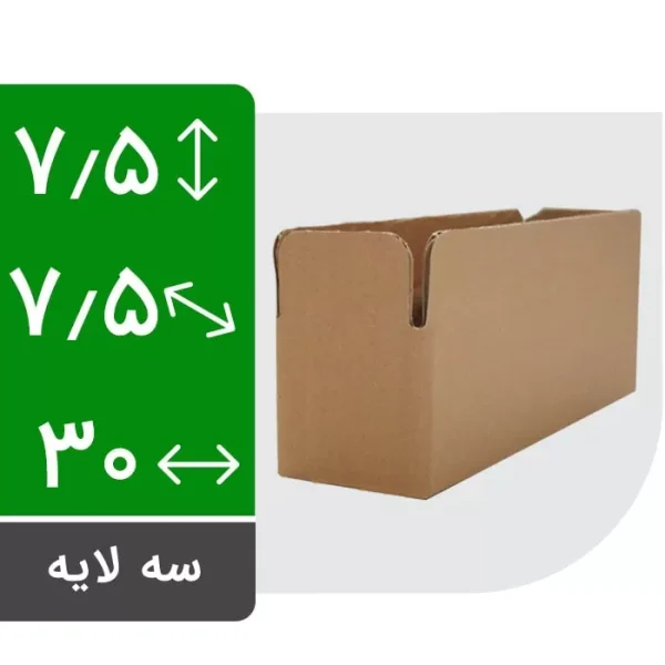 کارتن دایکاتی بدون چاپ ۳ لا 30×7.5×7.5