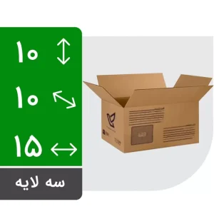 کارتن پستی سایز یک طرح جدید (بسته ۲۵ عددی)