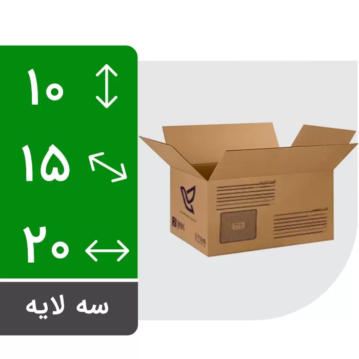 کارتن پستی سایز ۲ طرح جدید (بسته ۲۵ عددی)