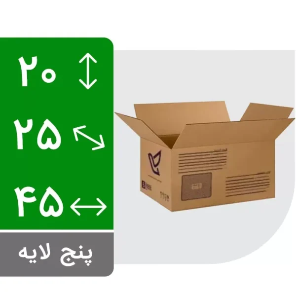کارتن پستی سایز ۶ پنج لایه طرح جدید (بسته ۱۵ عددی)