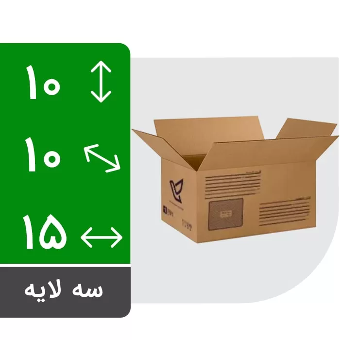 کارتن پستی سایز یک طرح جدید (بسته ۲۵ عددی)