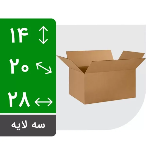 کارتن پستی سایز ۳.۵ سه لایه با چاپ پست - بسته ۲۰ عددی