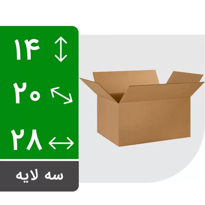 کارتن پستی سایز ۳.۵ سه لایه با چاپ پست – بسته ۲۰ عددی